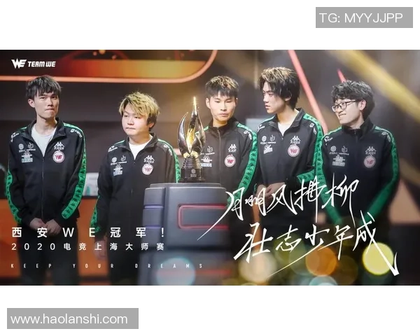 世界大师赛点评：WE的节奏表现