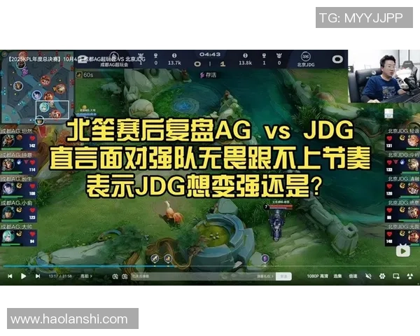 赛后复盘：JDG vs WE的个人能力
