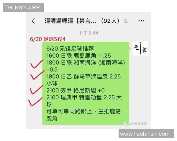 专业解读:上海足球队的运营打法 专业解读:上海足球队的运营打法