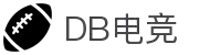 DB电竞 - 华语电竞行业引领者，创新电竞体验